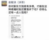 降薪、裁员……校外培训行业正迎时代剧变