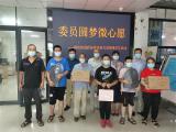 滁阳街道开展“园梦微心愿”关爱困境学生、微协商服务百姓