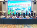 总投资104.5亿元！东至县现代服务业暨大旅游大健康项目集中签约