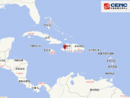 海地發生7.3級地震 震源深度10千米