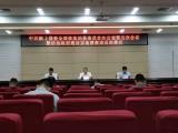 颍上县委全面依法治县委员会办公室召开第五次会议 