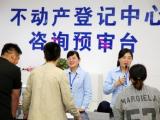 合肥市不动产登记中心发布通告！事关疫情防控期间业务办理