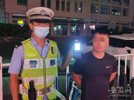 芜湖一男子结束隔离后喝酒庆祝   涉嫌醉驾被查