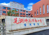 中小学教师资格考试笔试报名：9月2日-5日报名，10月30日考试