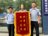 沉迷网络赌博盗窃多辆电动车 嫌疑人被芜湖警方刑拘