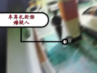 男子為泄憤扎破他人輪胎 被宣城警方抓獲