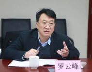 合肥市長羅云峰在政府官方微信公眾號實名留言獲眾多網(wǎng)友點贊