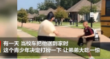 为给弟弟惊喜 美国一哥哥连续六个月着奇装接弟弟
