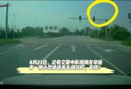 蕪湖司機闖紅燈被舉報  剛到手12分就被扣一半