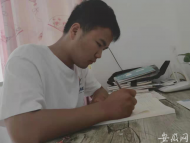 大皖·陽光助學|經常自我鼓勵 他如愿考上武漢大學