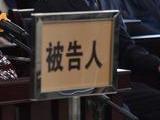 滁州一男子冒充單身女性網戀  騙取六萬多元獲刑