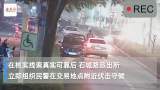 铜陵街头两男子交易毒品“啪啪水”被抓