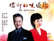 安徽姑娘的戏歌刷屏