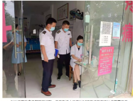 防控不力！亳州利辛县4家诊所被关停