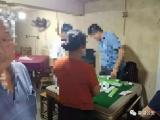 无视防疫关停禁令，巢湖一棋牌室老板受处罚