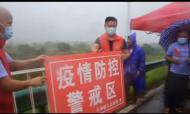 經歷15天隔離封閉后， 無為市牛埠正式解封