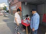 鼓楼小东街社区：“双查验”护航疫情防控