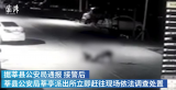 警方通報“小孩被狗撲倒在地撕咬”：對肇事犬只主人采取措施