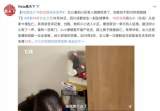 四川14岁少女遭8次强奸致孕后坠楼自杀 48岁涉案老板一审获无期