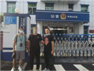 加“領(lǐng)導(dǎo)”為好友后被騙20萬元  池州一男子緊急報(bào)警