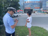 芜湖：11岁女孩被父亲批评后离家出走 幸被巡逻民警发现