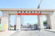 1600多名！中國(guó)科大高新園區(qū)迎來(lái)首批學(xué)生