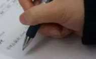 被告知體檢又取消資格？ 考生質(zhì)疑徽商職業(yè)學(xué)院事業(yè)單位招聘不規(guī)范