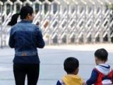 芜湖市教育局发出一封信：离芜师生员工要在8月14日前返回