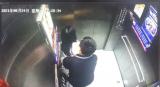 气愤！合肥13岁女孩三天内在小区电梯里遭同一男子两次侵犯