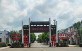 凤阳小岗村4230位村民喜领分红款  每人620元