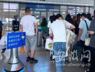 中秋小長假蕪湖市道路客運平安發送旅客12.57萬人次
