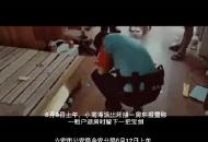 租戶退房時(shí)留下一把劍  六安房東嚇得趕緊報(bào)警

