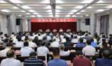 朱卫东同志任宿州市埇桥区委书记