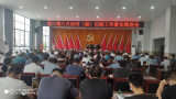 寿县窑口镇升温加压 推进落实河长制