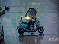 蕪湖一男子騎電動車追尾轎車 借口去拿錢卻開溜 