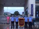 泗县：红色半挂车途中丢失一捆生橡胶   民警送还失主