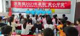 灵璧县游集镇：文明实践 打造群众身边的精神文化乐园