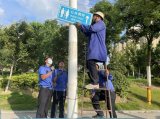 肥西县城管局：强化公厕管理，提升城市品质