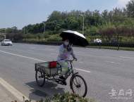 “秋老虎”發威，安徽省40站點達到或超過35℃