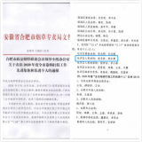 卷烟打假！我们来真的！