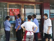 蒙城13家餐饮饭店零售药店，立即停业整顿！