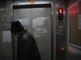 小区电梯紧急报警装置未能有效应答 合肥一物业公司被罚500元
