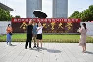 合肥工業大學：集成電路創新實驗班排名7000左右可能性大，8000可沖