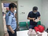 电瓶车上50万元现金滚落 民警锲而不舍24小时追回