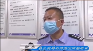 全椒一男子私自從無錫載15人返鄉 途經南京還逃避疫情防控檢查