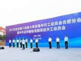 合肥市庐阳区：中外运供销物流园项目正式开工 2022年底前建成