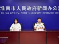 淮南港未來將形成“一核兩帶三翼”總體布局