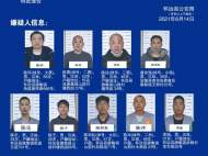 最高獎5萬元！懷遠警方征集陳懷、陳勇、陳遠等人違法犯罪線索