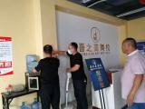 太和縣墳臺鎮開展疫情防控期間校外培訓機構關停情況督查
