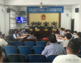 非法吸收公众存款 数额巨大！亳州一5人涉恶团伙受审